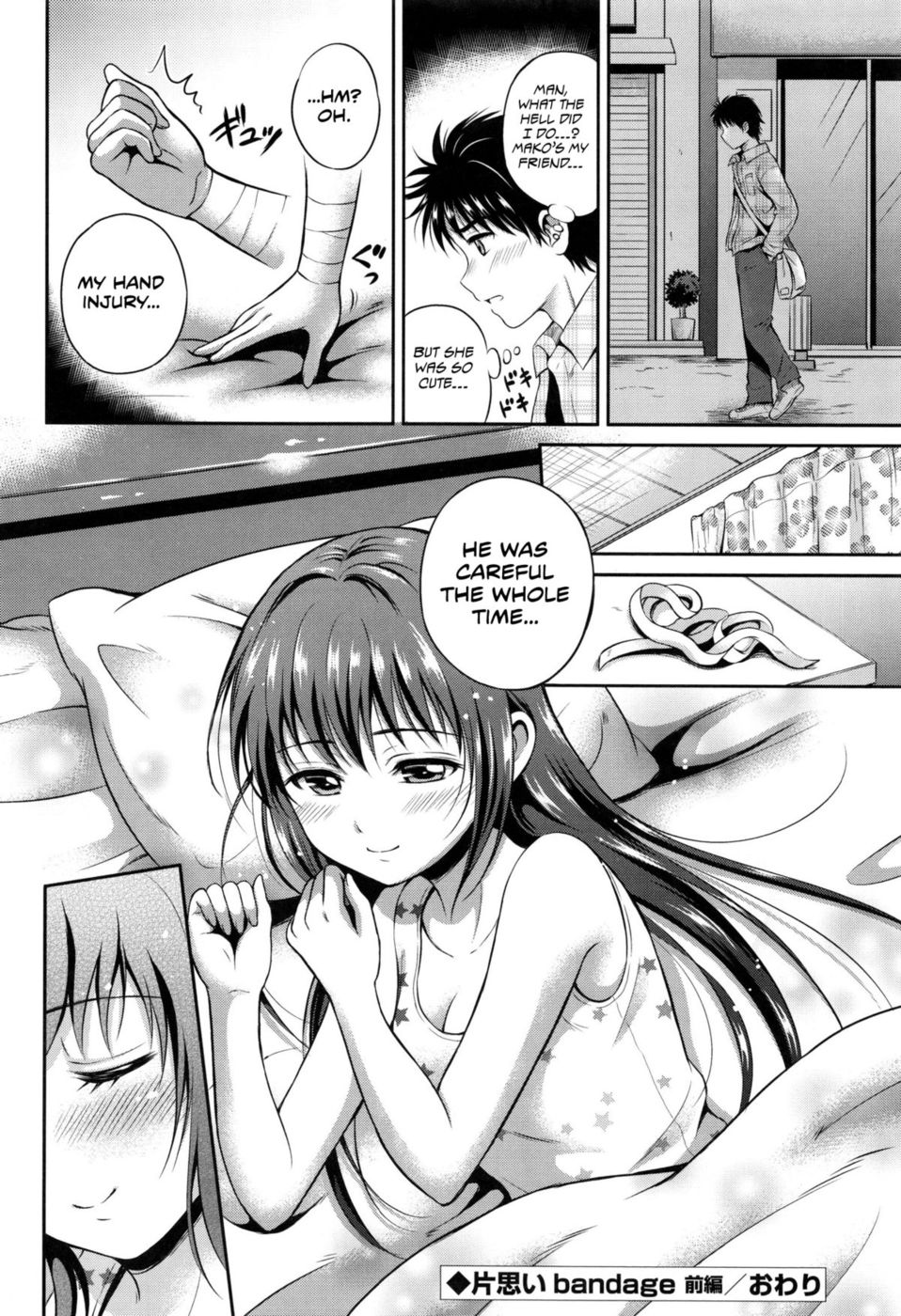 Hentai Manga Comic-Kataomoi Bandage-Read-20